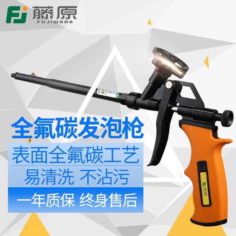 发泡枪氟碳金属发泡胶枪聚氨酯泡沫填缝剂专用T枪泡沫胶枪免洗