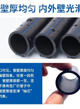 新款pe水管自来水管4分20硬管25给水管32饮用水4S0热熔63塑料黑水