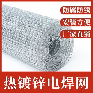 加粗铁丝网养殖围栏护栏网窗台防护网家J用防鼠养鸡鸭笼玉米铁丝