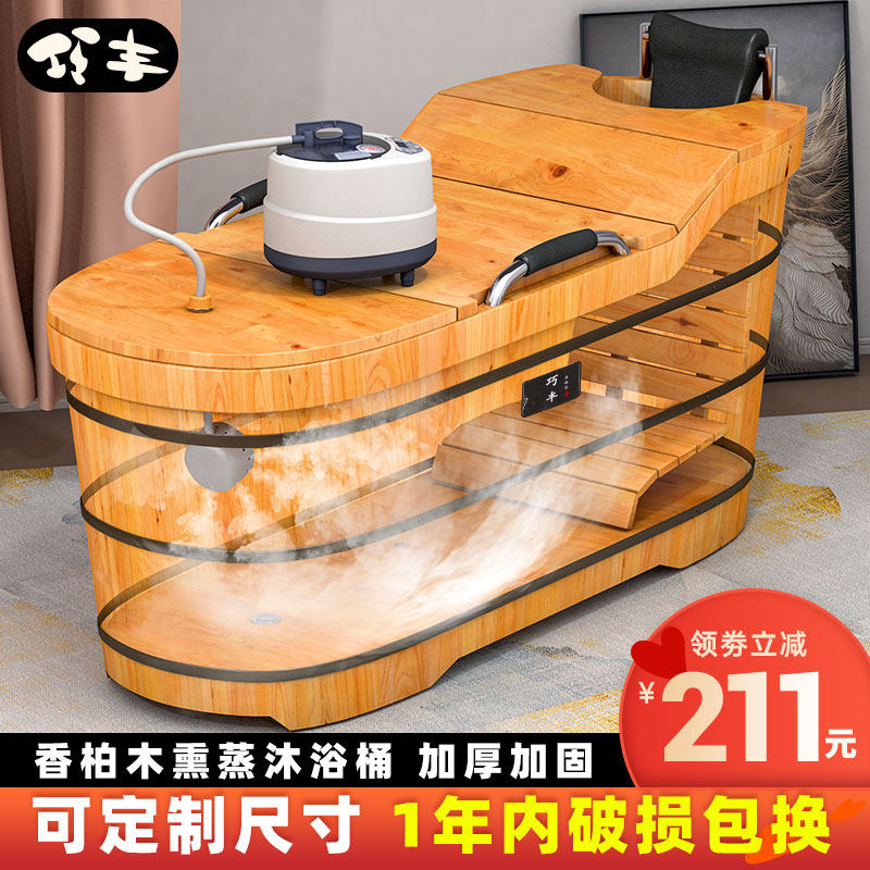 泡澡木桶大人全身洗澡桶家用实木泡澡桶大号汗I蒸桶木桶加厚沐浴