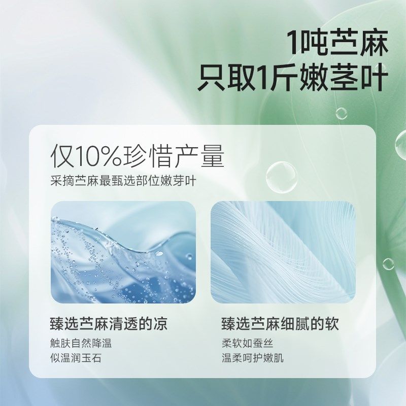 婴儿童苎麻凉席a类宝宝夏季婴儿F床凉垫幼儿园午睡透气隔热垫