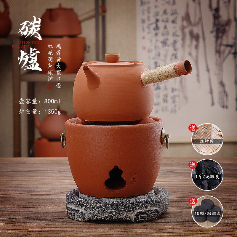 潮州煮茶炭火炉砂铫壶古朴红泥碳炉E炭电两用煮茶软化水质祛寒湿