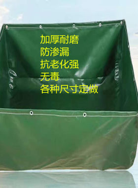 加厚简单安装定做水池鱼池v养殖水带养虾牛蛙笼虾帆布池各种储水