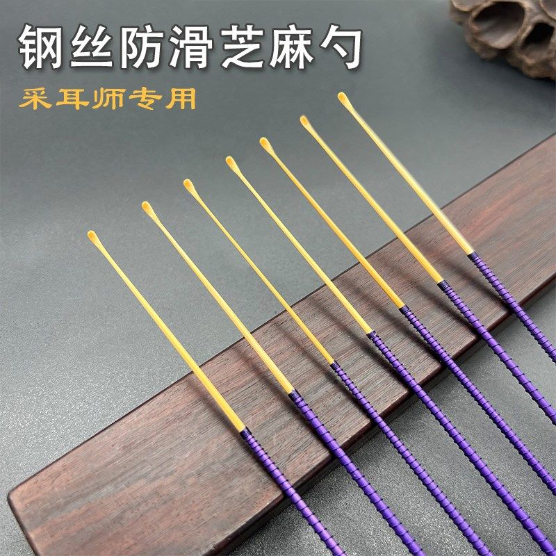 采耳工具手工挖耳m勺掏耳朵神器防滑加固竹长型小号中号竹耳勺,家庭/个人清洁工具,耳勺,淘宝优惠券,粉丝福利购,淘宝优惠卷