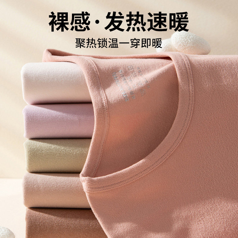 保暖内衣女加厚加绒德发热内穿打B底抗菌秋衣秋裤女套装线衣线裤