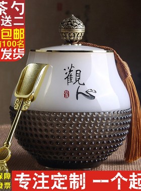 高档商务礼品定制loogo送领导客户老师茶罐公司企业退休纪念品实