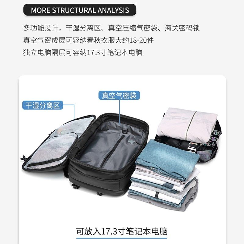 可压缩商务背包男士双肩包大容量B干湿分离出差旅行包17寸电脑包