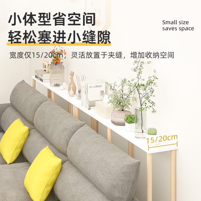 沙发后置物架长条架夹缝边柜客z厅窄书架边角收纳架床头靠墙多层,住宅家具,搁板/置物架/家用陈列架,淘宝优惠券,粉丝福利购,淘宝优惠卷