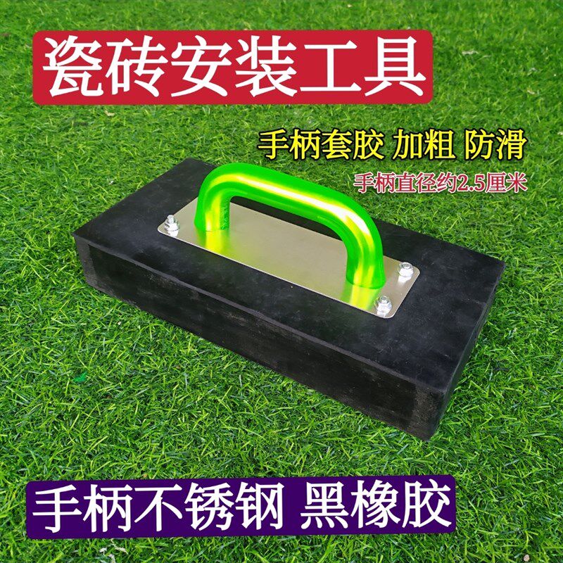 方包胶手提款黑橡胶锤 铺地砖x工具 瓷砖橡胶拍 瓷砖安装拍 橡胶