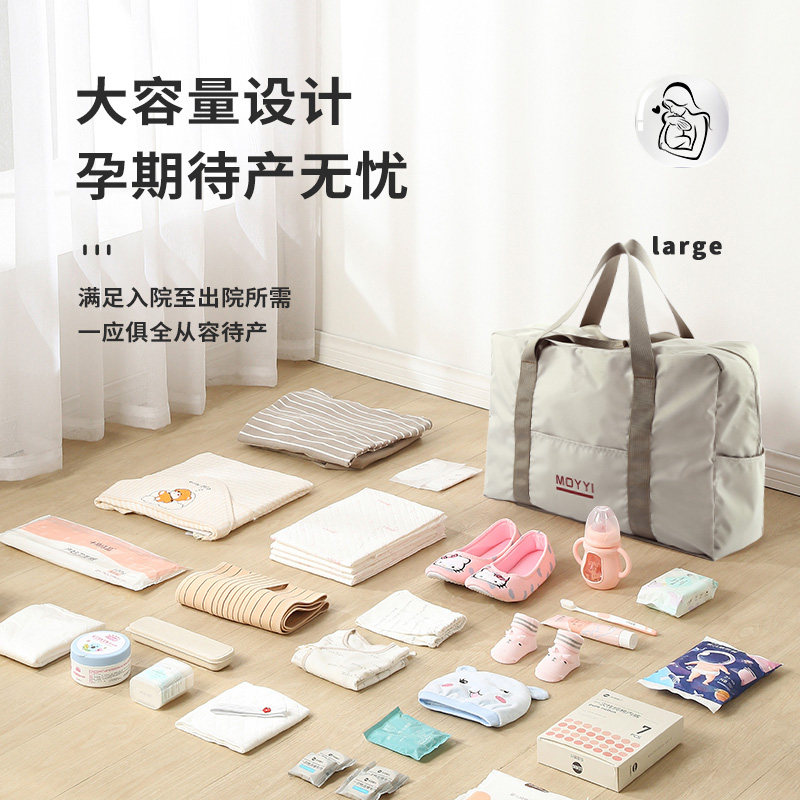轻便待产包妈咪收纳包大容量x旅行包女包手提行李袋孕妇入院母婴