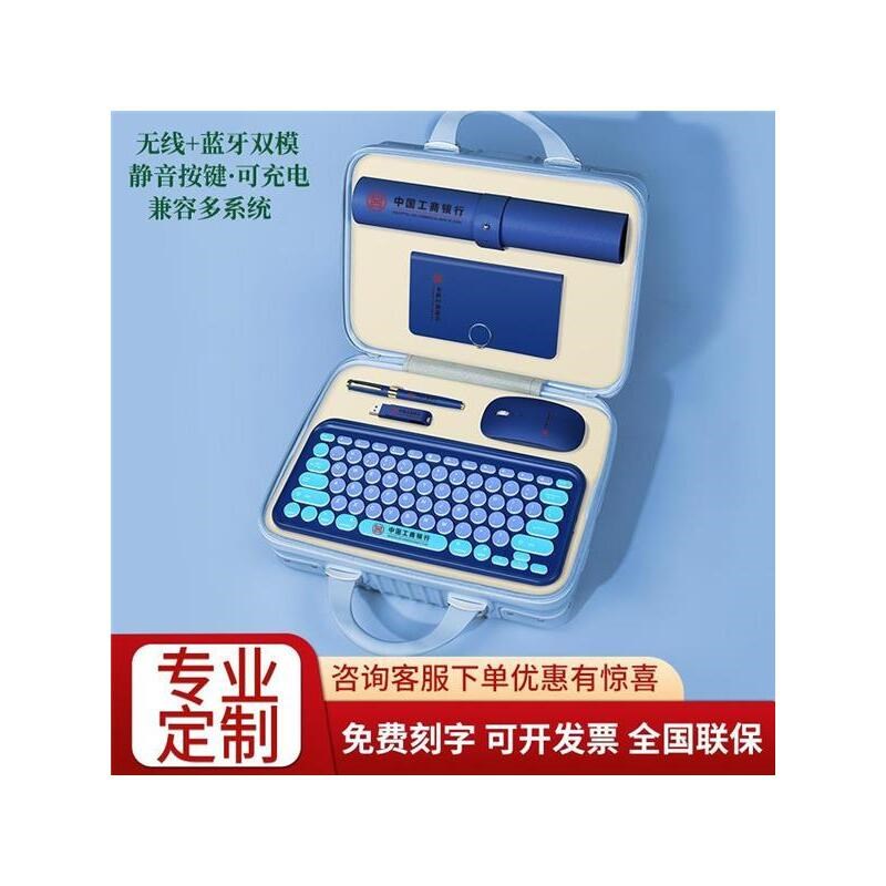 考上大学送的礼物准大学生研究生开学入学实M用型高档送给侄子侄