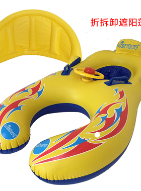 加厚子母坐d圈亲子坐艇座圈婴幼儿童安全水上遮阳蓬宝宝双人游泳