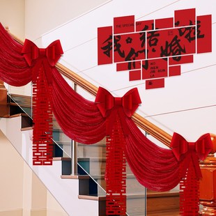 结婚楼梯扶手装饰纱幔农村台阶墙面栏杆男方N简单布置婚房装饰套