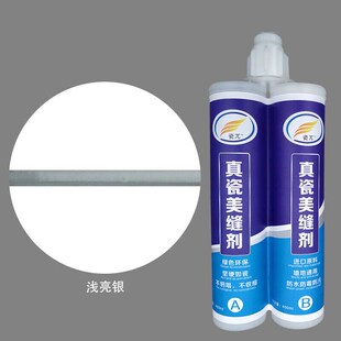 每逢剂美逢真瓷美缝剂瓷砖地砖防水防霉家用O勾缝剂填缝剂定制灰