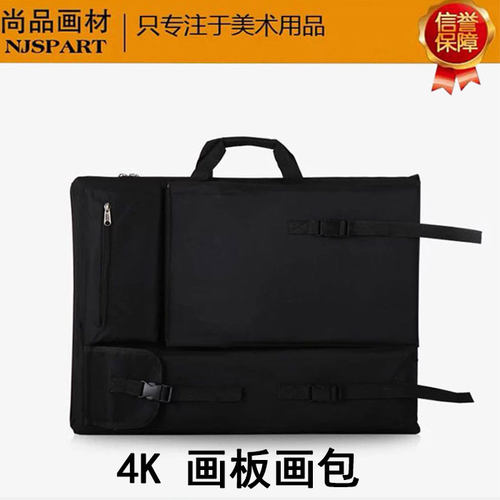 画袋美术生 艺考专用 4K大容量 帆布手提 K双肩潮流 画板 素描背