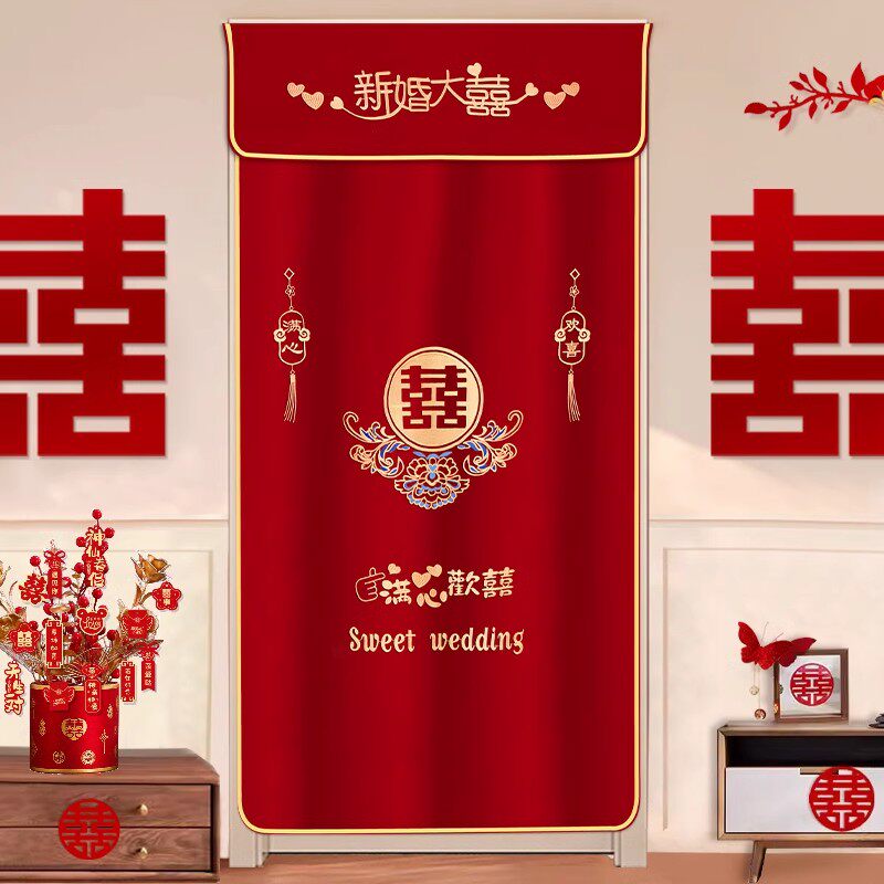 结婚用品大全红色喜字门帘v双层刺绣布艺中式门窗喜帘婚房布置装