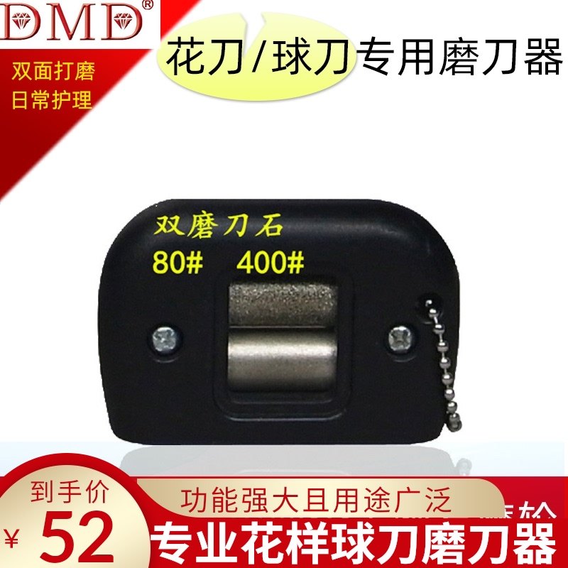 花样鞋磨刀器 冰球鞋磨刀石花样冰刀冰H球刀花样专磨刀 无需磨刀