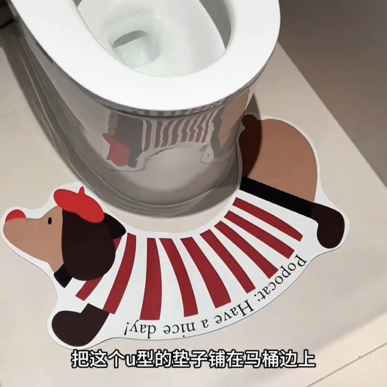 卡通腊肠狗马桶脚垫u型硅藻泥垫子卫生间速干吸水防滑浴室地毯