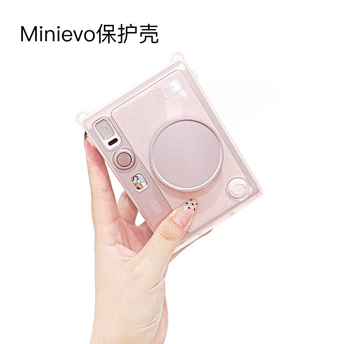 适用拍立得minievo保护套富士instax mini EVO保护壳minievo相机包配件evo铝合金镜头盖迷你evo透明外壳挂绳图片