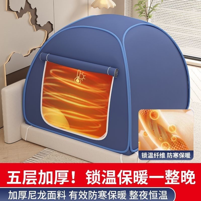 酒店防窥帐篷冬季室内保暖蚊帐免安装蒙古包20R25新款便携全罩式