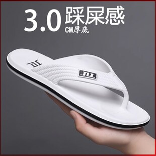 人字拖鞋男士20j25新款夏季外穿防滑防臭凉拖潮流休闲夹脚沙滩凉