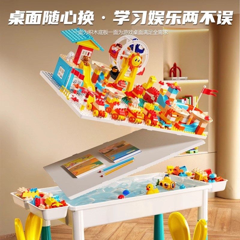 儿童多功能积木桌子大号颗粒1新款2拼图3到6岁宝宝4V益智0拼装玩,玩具/童车/益智/积木/模型,普通塑料积木,淘宝优惠券,粉丝福利购,淘宝优惠卷