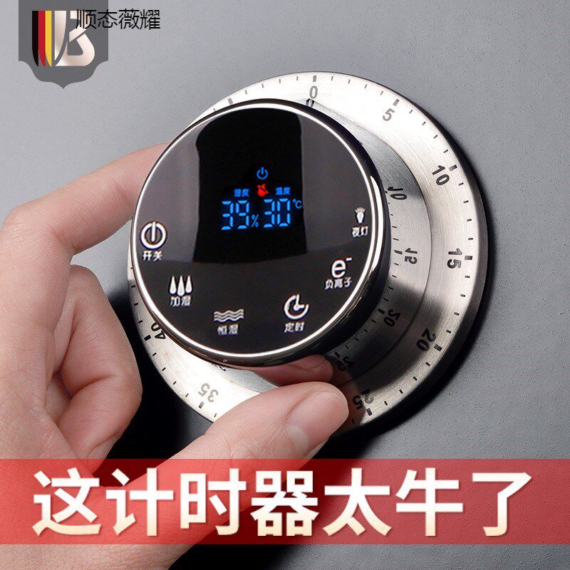 厨房计时器烹f饪带磁铁金属不锈钢大声音定时提醒闹钟倒计时间管