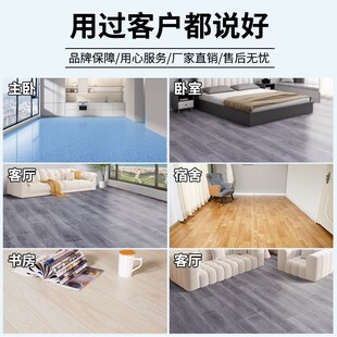 3.3米宽地板革家用水泥地直接铺加厚耐磨防水防滑防火PVC塑胶地垫