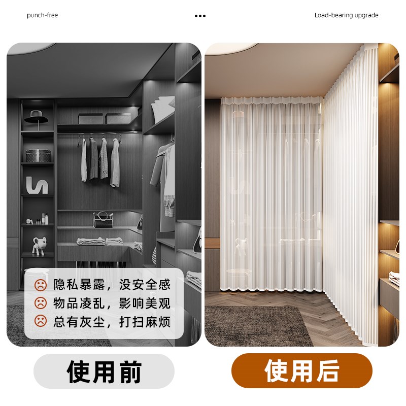 现代衣帽间美观防尘纱帘防勾丝免打孔白色衣柜橱柜帘遮丑隔断门帘