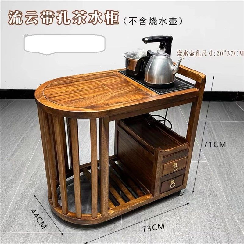 新中式南美胡t桃木流云带孔茶水柜,商业/办公家具,办公茶水柜,淘宝优惠券,粉丝福利购,淘宝优惠卷