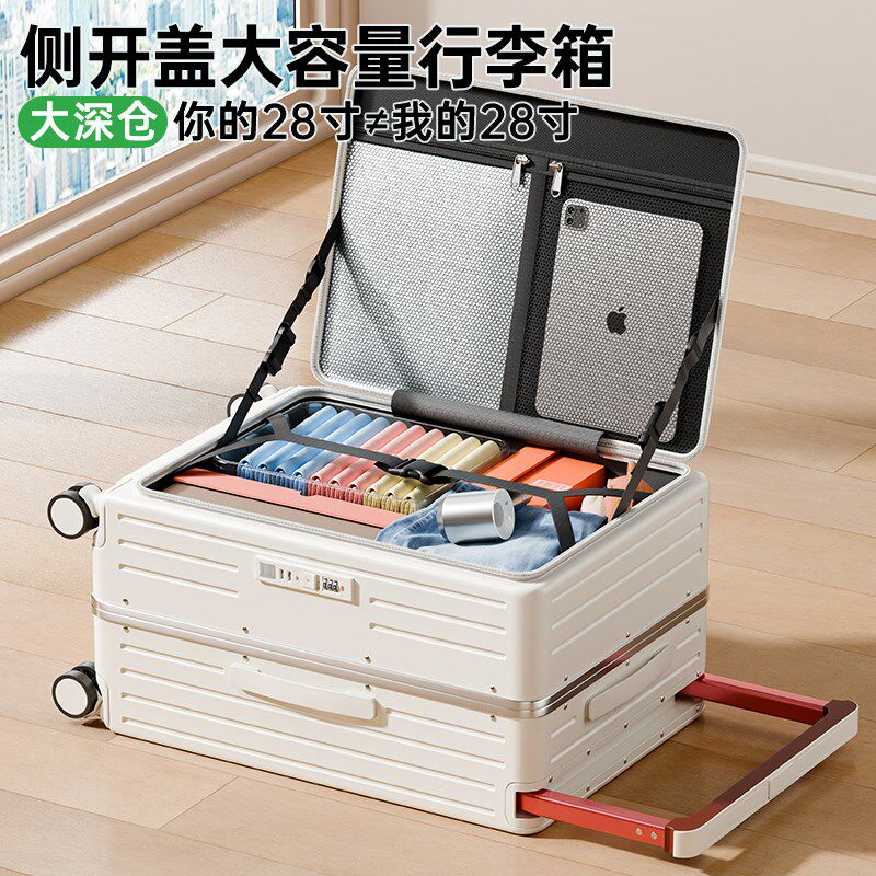 侧开行李箱女20k25新款宽拉杆大容量深仓铝框旅行箱20寸24登机箱