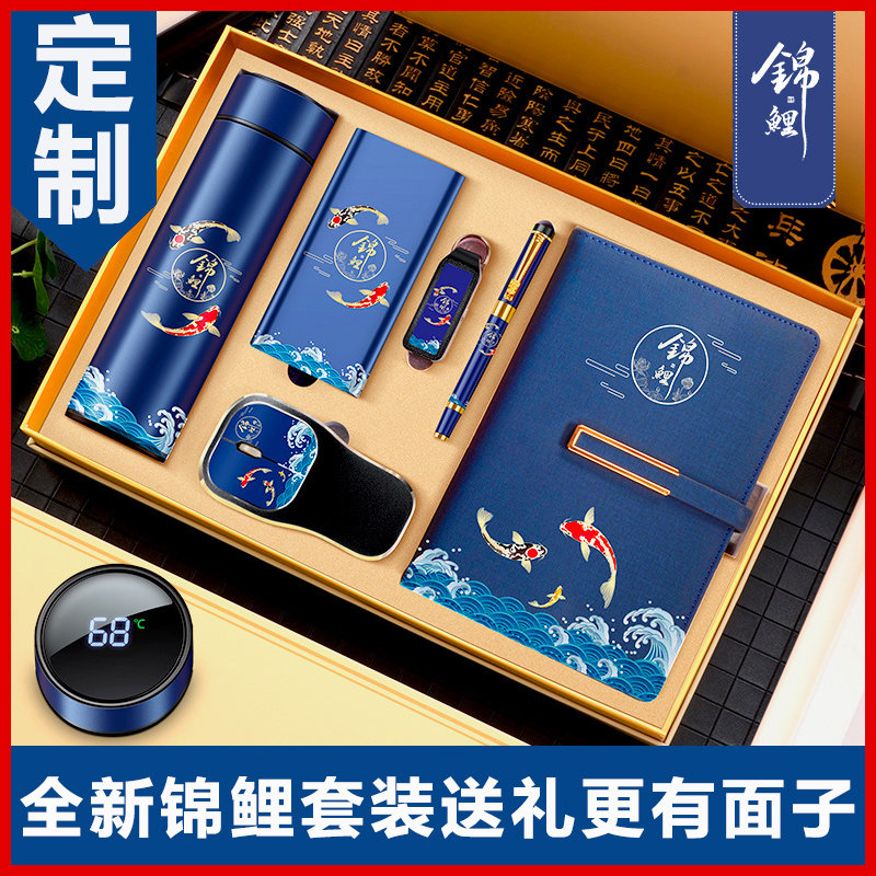 订做高档智能保温杯雨伞套装广告杯子礼F盒免费刻字水杯定制印log