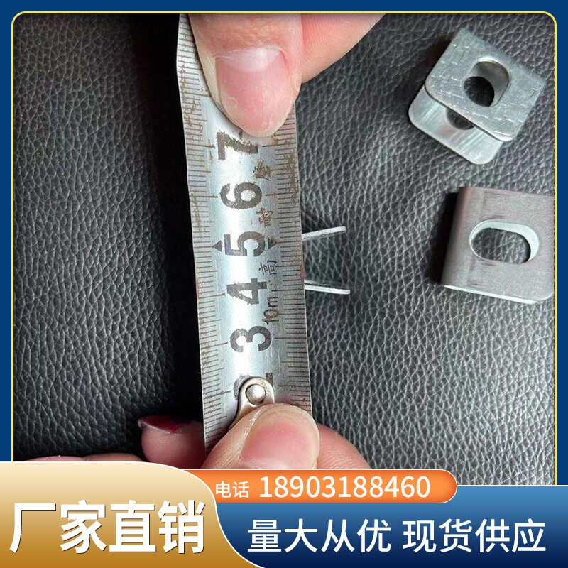 围栏网固定铁片卡扣带孔网片固定夹自攻螺丝卡扣铁丝W网固定铆配