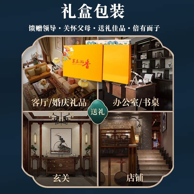 办公场所专用小罐香盘香静心舒心除味持久留香安神助眠空气清新剂