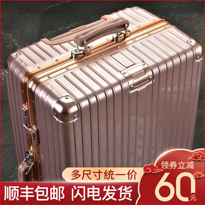 拉杆箱行李箱旅行箱万向轮铝框20女男学生结实耐R用密码皮箱子24