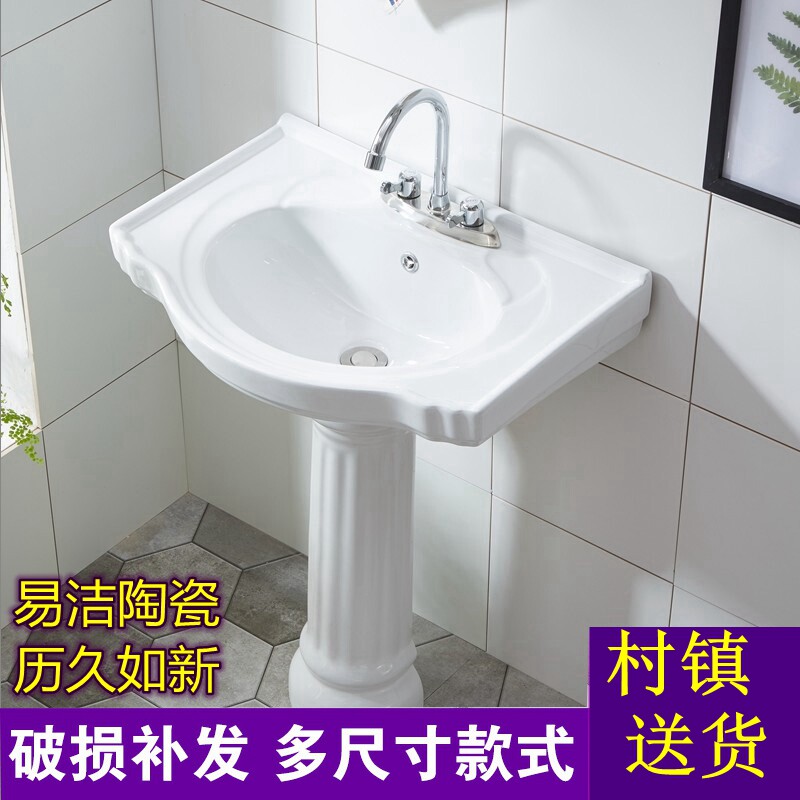 水池子家用洗脸盆三孔立t柱盆柱子洗手盆卫生间老式印花洗脸盆老