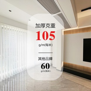 金富源智能语音i电动梦幻帘垂直帘窗帘轨道卧室阳台遮阳透光窗纱