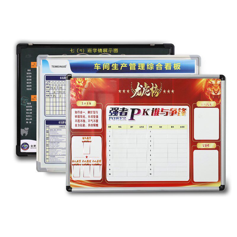 新款挂式白板业绩榜展板留言板墙贴可吸磁挂墙可w擦硬白板车间生,文具电教/文化用品/商务用品,白板,淘宝优惠券,粉丝福利购,淘宝优惠卷