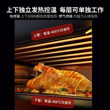 烤箱商用大容量一层两盘烘烤炉面包蛋糕店U摆摊燃气电烤箱