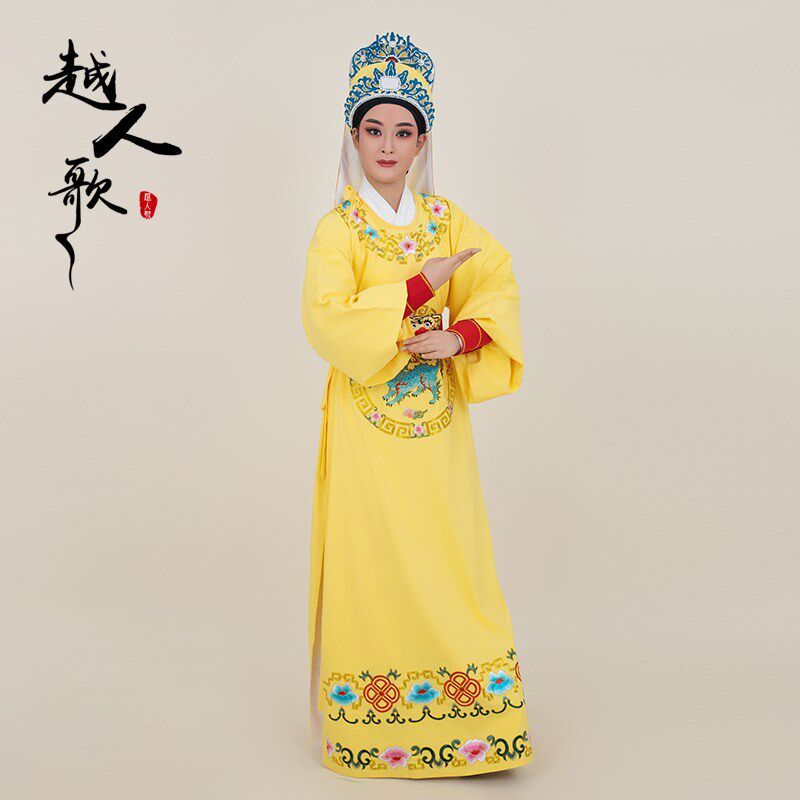 越人歌新款越剧京剧黄梅戏古装戏曲服装武生武将山V河恋送信将军