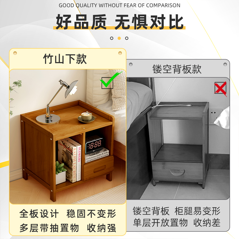 床头柜实木简约现代2023新款家用卧室收纳小型储物楠竹床边窄柜子