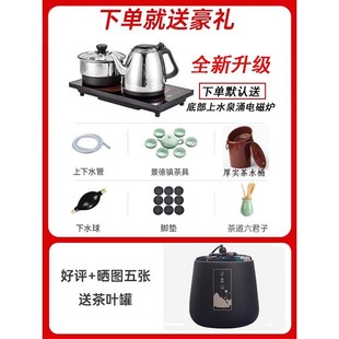 实木泡茶桌椅组合办公室家用功夫茶几轻奢现代高级感小茶台 新中式