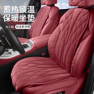 毛绒保暖座椅垫套内饰用品 适用宝马坐垫新5系i3系X1X3X4X5LX7冬季