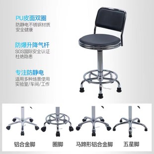 工厂流水线车间工作凳学校实验室圆凳升降旋转凳吧台椅防静电凳子