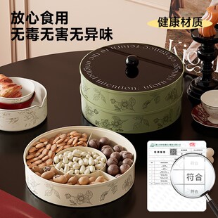 轻奢干果盘客厅茶几家用高端精致高颜值乔迁之喜结婚好看零食盘