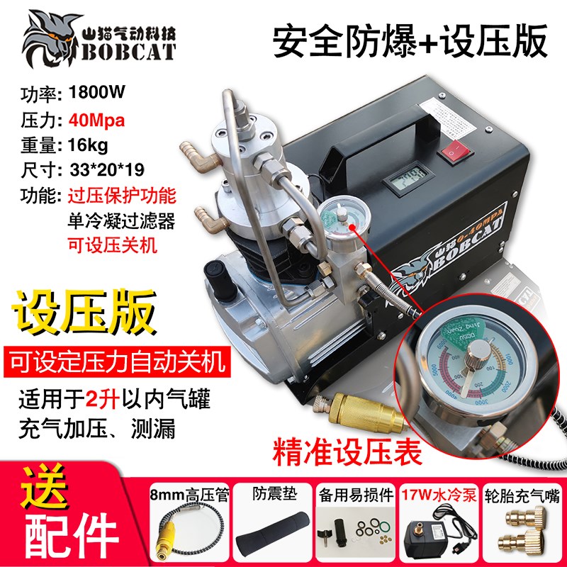 xl6z电动高压打气机30mpa 高压充气泵40mpa 小型单缸水冷打气