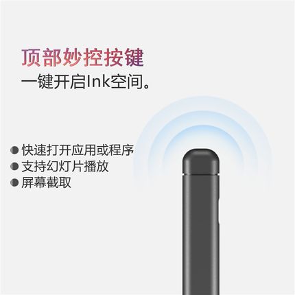 Slim Pen适用微软Surface触控笔pro8/9手写笔4096压感防误触超薄