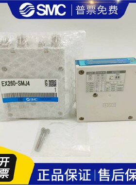 模块 EX600-SEC1-ED3-DYPE-DXPF EX260-SEN2-SEC4-SDN1-SMJ4