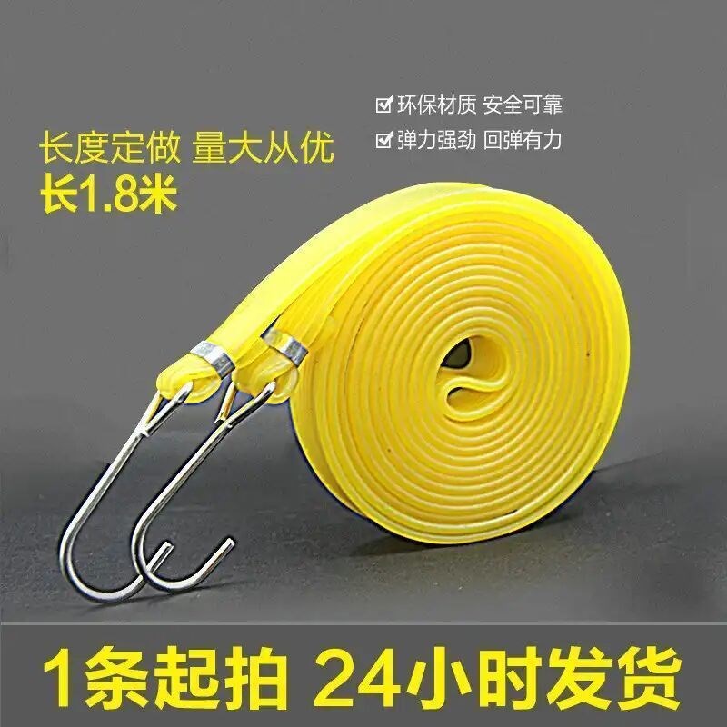 牛筋绑带摩托电动自行单车弹力绳捆绑扎带货行李松紧绳快递拉代之