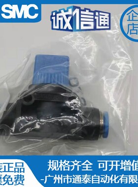 FESTO费斯托HE-2-QS-4-6-8-10-12-14-16方向控制手阀开关